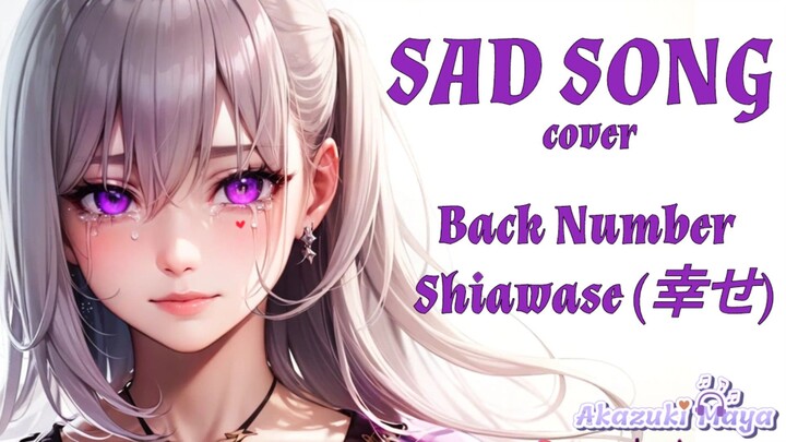 SAD SONG Back Number  Shiawase (幸せ)(Kebahagiaan) - COVER by Akazuki Maya