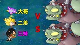 Plants vs Zombies Bendy Eren Titan Crazy Frog Animation Compilation 【植物大戰僵尸】貓尾草