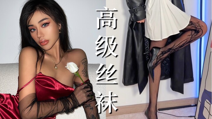 绝美丝袜！食物链的顶端还得是长腿姐姐！
