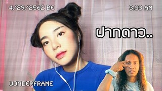 ฝากดาว - NKBOI X SAPPHIRE (เวอร์ชั่นผู้หญิง) l ☾ Cover by WONDERFRAME☽