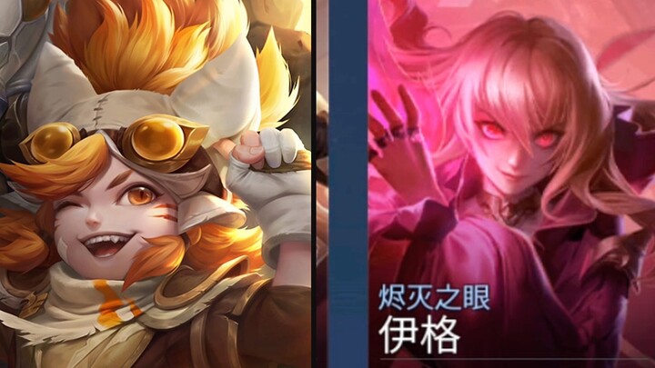 Perkuat Shen Mengxi! Bisa mencontoh Ig dari AOV.