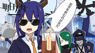[MAD]Animasi asli <Arknights>