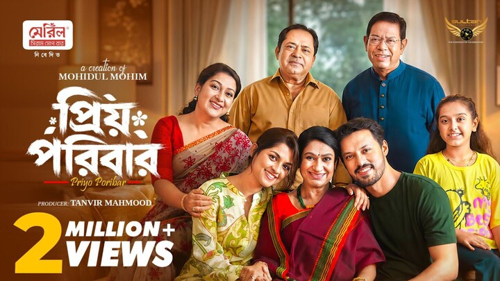 Priyo Poribar Bangla New Natok #Irfan Sajjad #Sadia Ayman #bangla new natok 2026