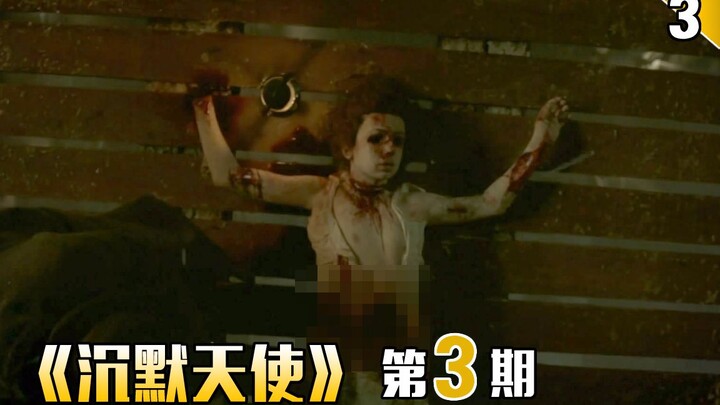 【Pekerja Kontrak】Serial Drama Amerika Misteri, Detektif, dan Thriller "Malaikat Keheningan" Episode 