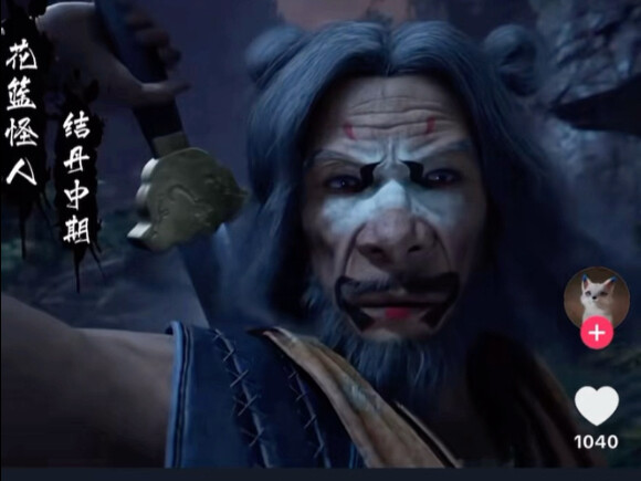 أجانب يشاهدون "رحلة بشرية نحو الخلود" على تيك توك - وحش سلة الزهور ضد حبة الطاقة الرباعية