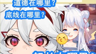 [Meili] Meili was so affectionate to Wumi in the live broadcast room for the captain! ! ! The people