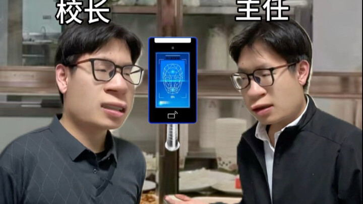 Awesome University Life: Face-Recognition Payment in the Cafeteria