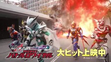 Kamen Rider Geats X Kamen Rider Revice Movie Battle Royale TV commercial