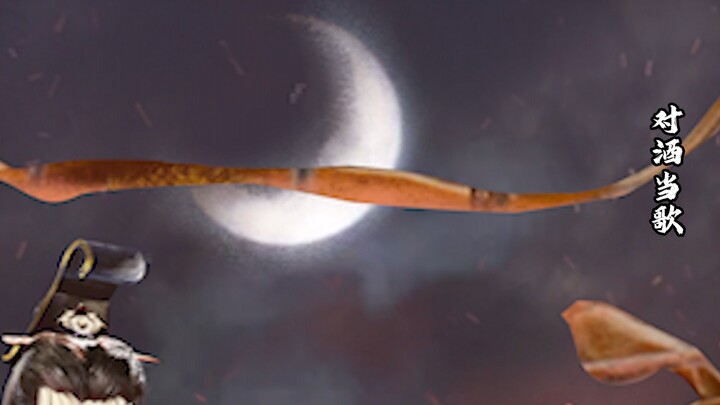 لقد وصل تساو!