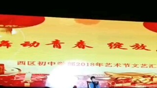 【Gia đình TF】Biểu diễn văn nghệ/cover bài Close Your Eyes & Bottle của Đặng Gia Hân ở trường/buổi bi