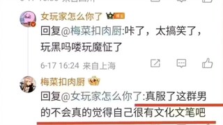 不是，这首诗你觉得写得不好？