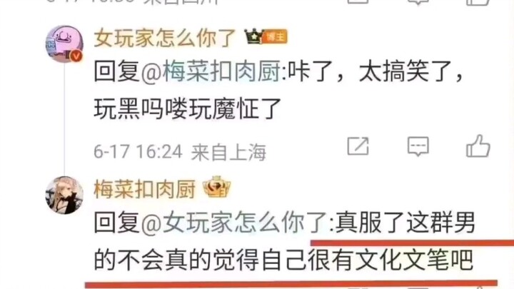 不是，这首诗你觉得写得不好？