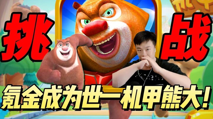 Ada game apa lagi yang digemari para miliarder? Tantangan menguras kocek demi jadi Mech Bear No.1 di