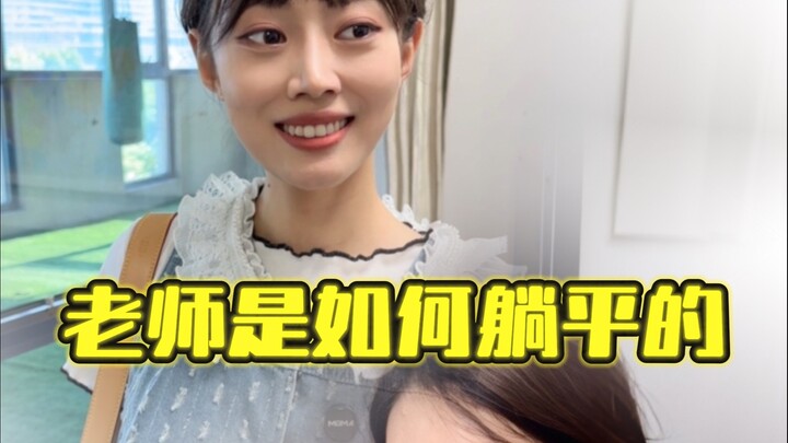 Cơ hội thực sự tốt sẽ không bao giờ đến với những giáo viên bình thường…