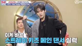 【李旻浩】李旻浩cover过的男团舞不完全合集｜Hard carry/DNA/Love shot/Tiger inside等｜来看看五代实力主舞迷舞大人的翻跳