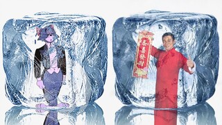 刘德华已解冻