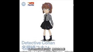 灰原哀的留言对于m26主题曲的上线！我哀的声音真的是太可爱了吧啊啊啊啊啊！