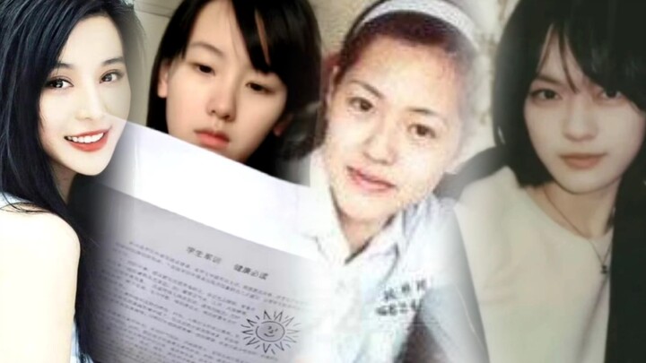 四  大  梦  女  の  神