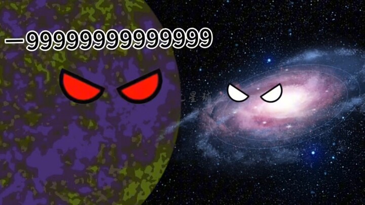 星球动画