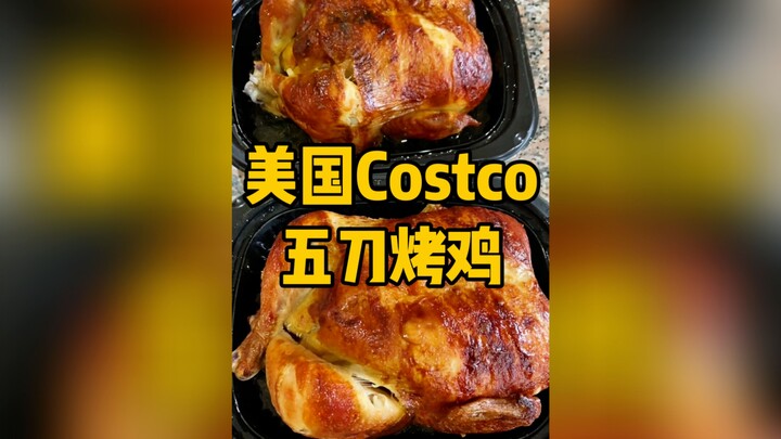 What’s the Real Deal with Costco’s $5 Roast Chicken in the US?