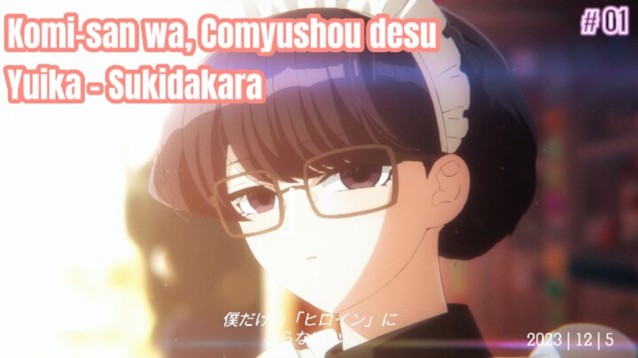 Komi-san wa, Comyushou desu - Sukidakara