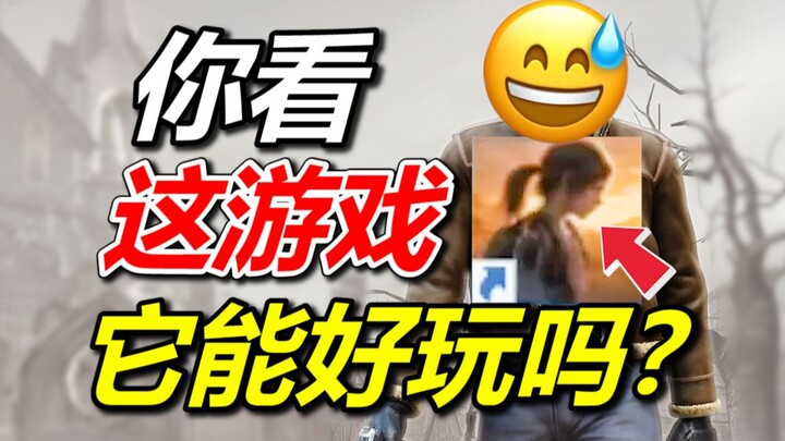 นี่มันปี 2023 แล้วนะ จะเลิกทำเกม "รีเมค" กันได้ไหมล่ะ?