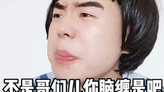 什么是硬杠