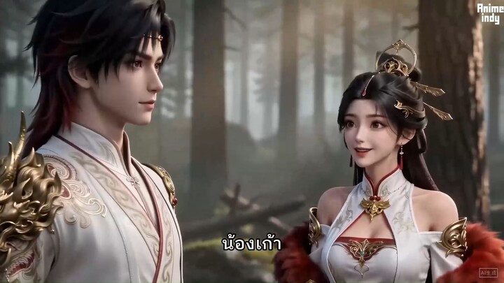Wan Gu Shen Di มหาเทพนิรันดร์กาล ตอนที่ 7