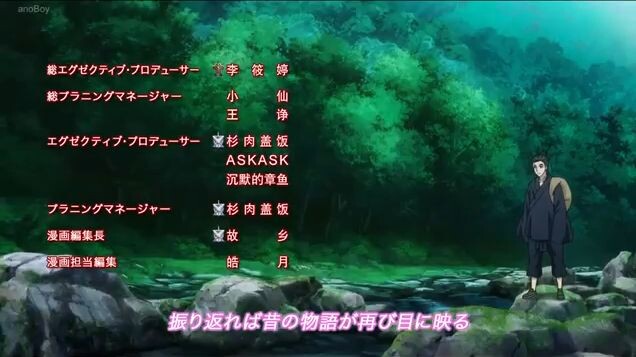 hitori no shita s2 eps 2