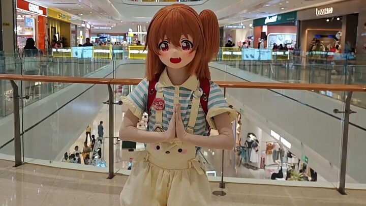 【kigurumi宅舞】这么可爱真是抱歉