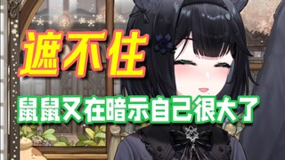 【花礼Harei】用创可贴的话会掉下来