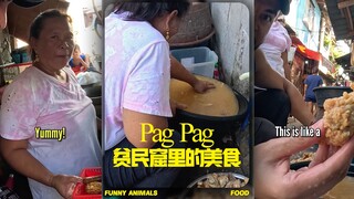 菲律宾贫民窟里的“美食”
