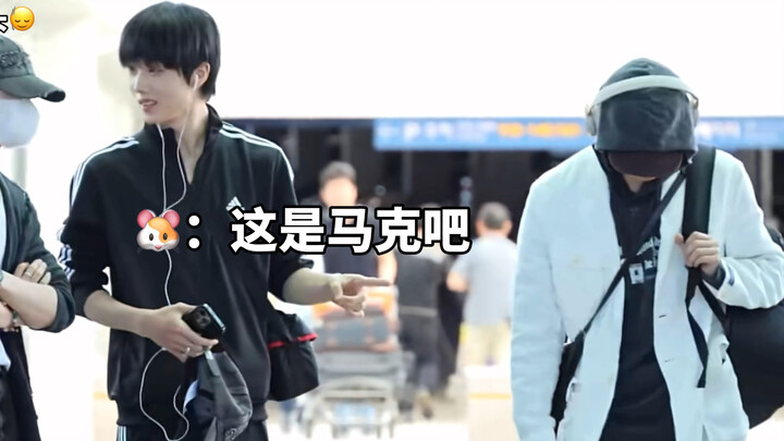 “因为李马克太潮而不敢相认的朴志晟”