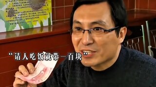 你身边有这样一毛不拔的同事吗