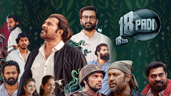 Pathinettam padi (18am Padi) | In Hindi | Mammootty | Prithviraj Sukumaran | Arya | Unni Mukundan |