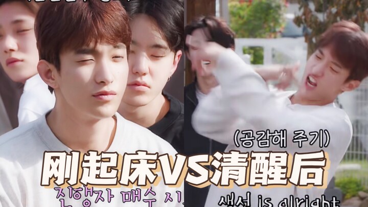 DK just woke up VS after fully waking up