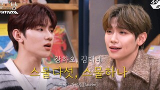 章昊＆金太来《 二十五，二十一》现场LIVE 231115