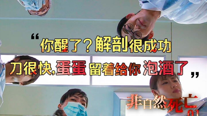 A Japanese drama that makes you kneel after every episode: 9.3 on Douban, with absurdly detailed for