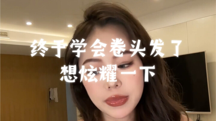 بقايا العالم.. فخر الصديقات الحميمات