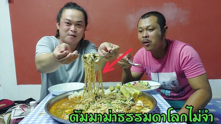 ต้มมาม่าธรรมดาไม่ได้ต้มสูตรนี้เลยอร่อยแบบไม่ธรรมดา ขอบคุณพี่เล็กด้วยนะคะ