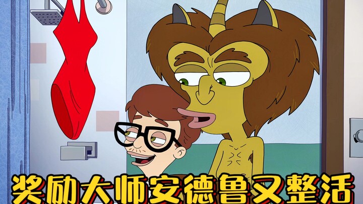 Big Mouth: Andrew is not called the Reward Master for nothing, he can enlighten anyone about anythin