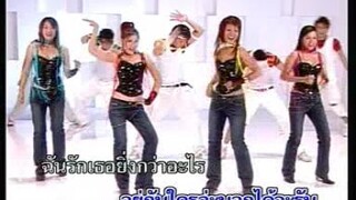 เล่นซ่อนหาทำไม ขบวนการตะลิดติ๊ดชึ่ง ชุด 2