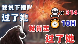 【寅子】我说下播前过了她 就不可能等到下次