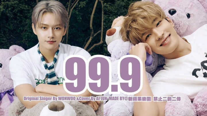 【PHỦ AI】99.9-AI Hữu Xám