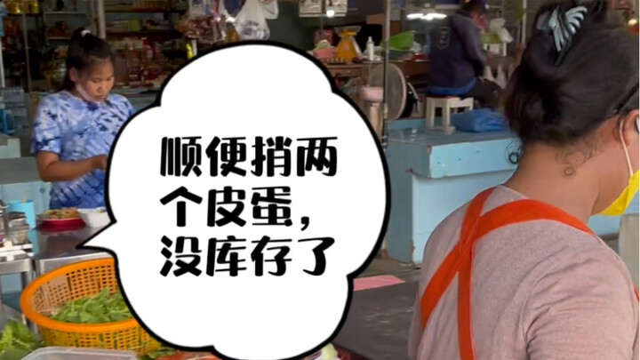 ข้าวหน้าเนื้อแบบไทย - เนื้อผัดเปรี้ยวหวาน