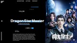 [ Dragon Star Master ] Episode 45