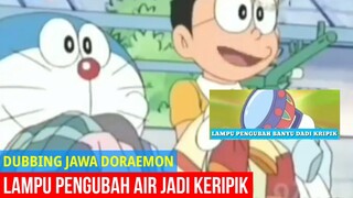 LAMPU PENGUBAH AIR JADI KERIPIK | DUBBING DORAEMON BAHASA JAWA