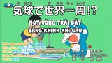 Doraemon: Một vòng quanh trái đất bằng khinh khí cầu [VietSub]