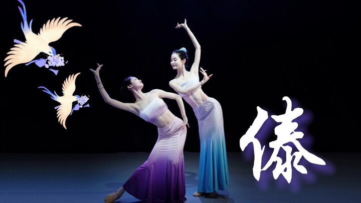 After watching so many dances, which one do you think was the most stunning? #DaiDance#TwinSisters