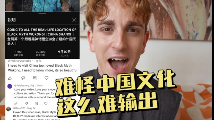 يا إلهي! أنا حقًا نادم جدًا على تعلمي الصينية بهذه الجودة!